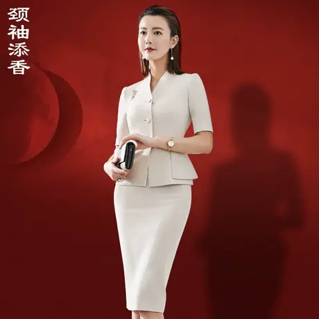 颈袖添香官方2023夏季新款杏色总裁气质工作服职业装女装西装套裙商品大图