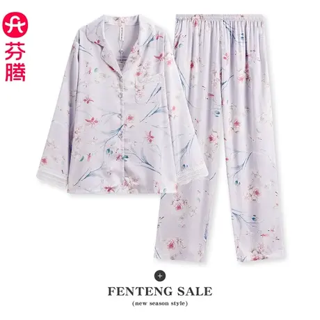 芬腾新款睡衣女春秋季冰丝长袖开衫套装女款休闲加大码薄款家居服商品大图