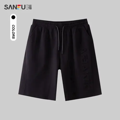 三福2024夏季男士针织钢印中裤 休闲宽松橡筋腰短裤卫裤482903商品大图