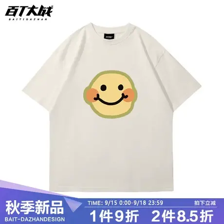 港风chic宽松小众笑脸印花bf风落肩纯棉短袖t恤春夏新款半袖体恤商品大图