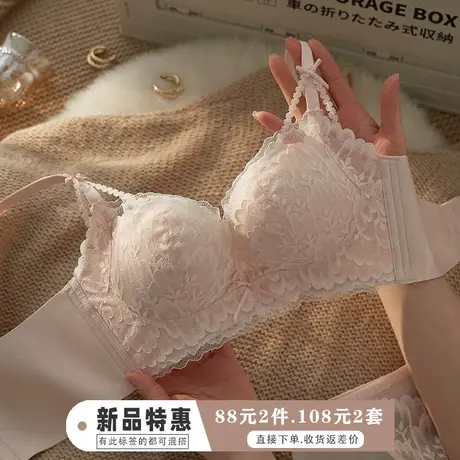 内衣女聚拢小胸收副乳调整型文胸套装上托防下垂胸罩牌子正品品牌商品大图