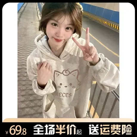 连帽卫衣女白灰色加绒加厚秋冬美式复古小个子宽松慵懒风外套上衣图片