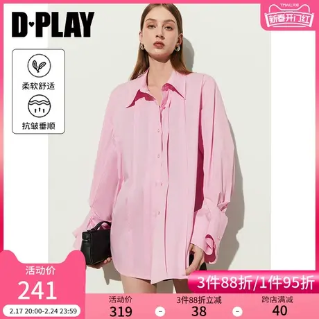 DPLAY春通勤粉色翻领落肩气质宽松袖口堆叠设计衬衫长款上衣女商品大图