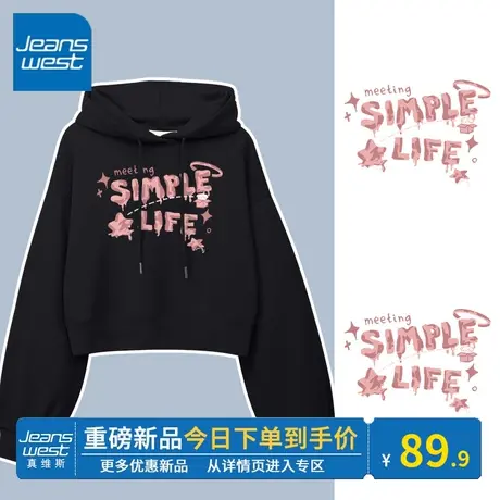 KV真维斯连帽卫衣女春秋短款2024新款韩系小众黑色小个子上衣外套图片