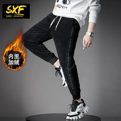 SXF圣希梵灯芯绒裤子男 加绒加厚织带拼接小脚卫裤男士休闲裤潮牌商品大图