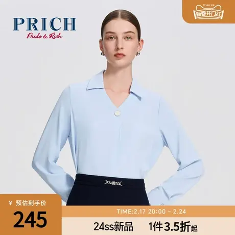 PRICH24春季新款轻职场气质简约大方法式浪漫风情小V领纯色衬衫女图片