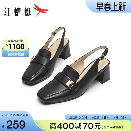 红蜻蜓粗跟单鞋春夏新款女鞋包头后空中跟凉鞋简约通勤高跟皮鞋女商品大图