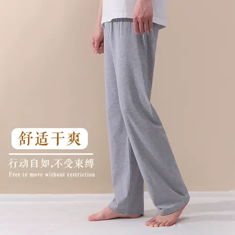男士宽松棉质睡裤单件无口袋纯色长裤薄款商品大图