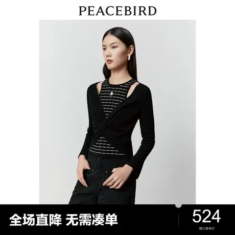 【商场同款】太平鸟女装2023冬季新款小香假两件线套衫A1EED4138商品大图