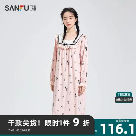 三福女春季印花蕾丝边方领睡裙 甜美天丝棉长袖家居服女479778商品大图