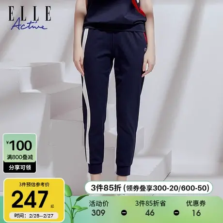 ELLE Active2024夏季薄款拼色宽松束脚长裤女显瘦休闲收口卫裤商品大图