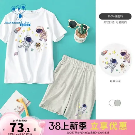 EC真维斯童装女童夏休闲运动套装儿童纯棉薄款短袖T恤短裤两件套商品大图