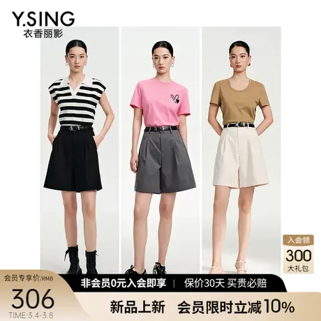 超态棉宽松短裤女衣香丽影2024年夏季新款宽松垂感直筒裤阔腿裤子图片