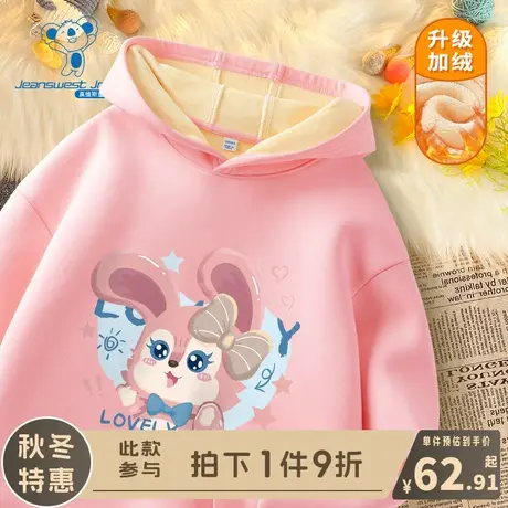 KX真维斯女童加绒卫衣2024新款女孩秋冬款保暖套头衫儿童连帽冬装商品大图