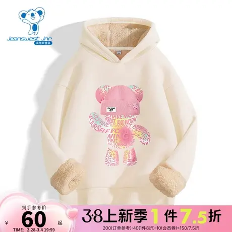 JU真维斯童装上衣服2023新款460g羊羔绒保暖女童加绒套头连帽卫衣图片