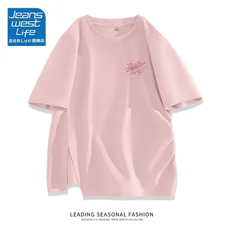 真维斯life洋气独特别致上衣粉色短袖t恤女夏2024新款多巴胺穿搭商品大图