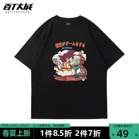 潮牌短袖搞怪七龙珠悟空动漫衣服青少年大码宽松t恤情侣装ins图片