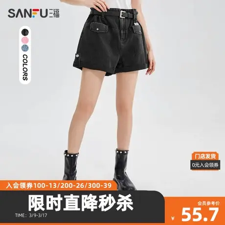 三福短裤2024夏送皮带花苞腰头卷边设计纯棉裤子女装471170图片