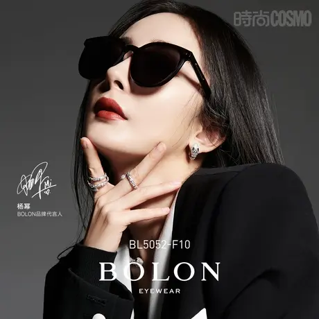 暴龙太阳眼镜明星杨幂同款官网正品猫眼gm墨镜女士BL5052 BL5152图片