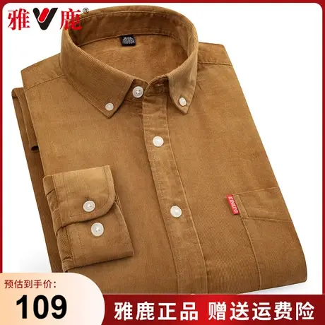 雅鹿春秋季男士灯芯绒衬衫长袖加绒加厚纯棉衬衣修身商务休闲男装商品大图
