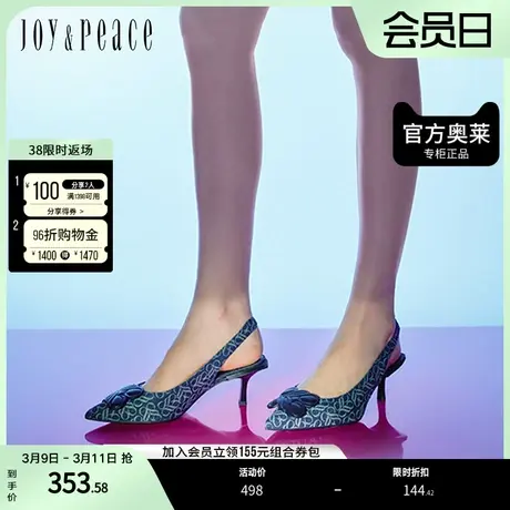 真美诗春季无极限系列尖头牛仔细跟猫跟高跟鞋凉鞋女YTN06CH2图片