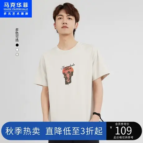 马克华菲落霞印花短袖T恤男2023夏新款时尚简约宽松圆领上衣图片