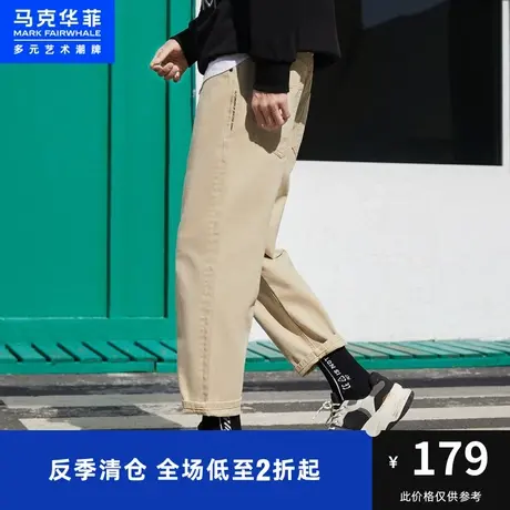 马克华菲潮牌牛仔裤男时尚秋季新款简约口袋休闲直筒九分裤裤商品大图