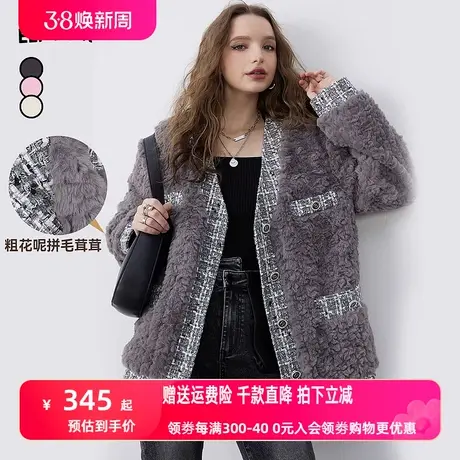 妖精的口袋拼接粗花呢皮草外套女2023冬季新款小个子宽松气质上衣图片