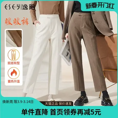 逸阳加厚毛呢直筒烟管裤女2023秋冬新款高腰显瘦哈伦版西裤子9032商品大图