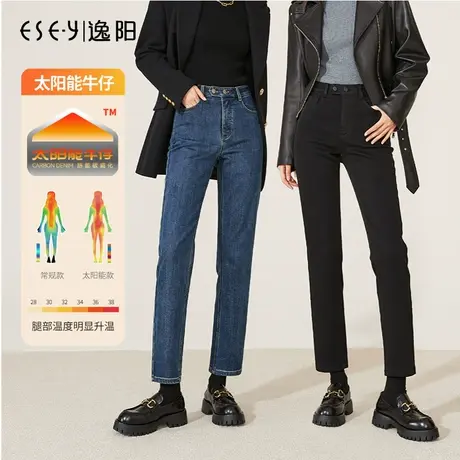 逸阳加绒加厚直筒牛仔裤女2023冬季新款高腰显瘦保暖九分烟管裤子商品大图