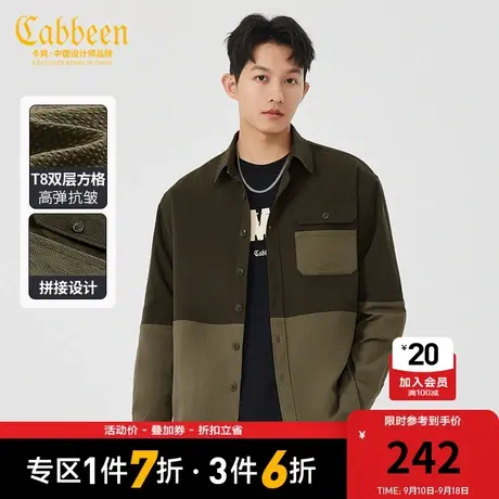 卡宾男装 潮流拼接衬衫2023秋新款宽松上衣薄外搭街头暖男W图片