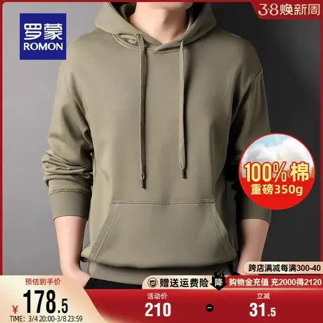 【纯棉重磅350g】罗蒙男士连帽卫衣2024春季新款时尚休闲宽松上衣图片