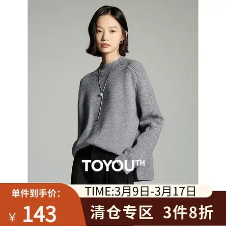 TOYOUTH初语北极绒半高领针织衫女2023冬季新款前短后长保暖毛衣图片