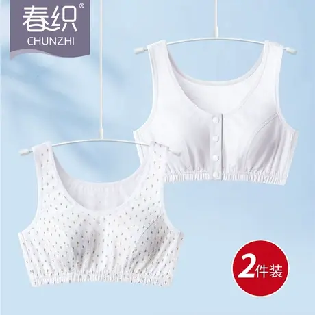 春织中老年文胸纯棉老人内衣女妈妈无钢圈前扣夏季薄款背心式胸罩商品大图