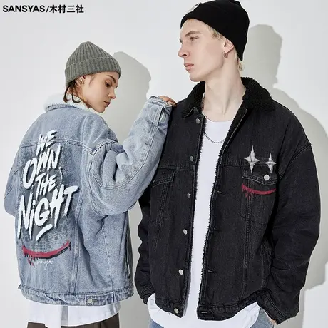 木村三社字母背面印花羊羔绒方领牛仔外套男设计感小众原创设计商品大图