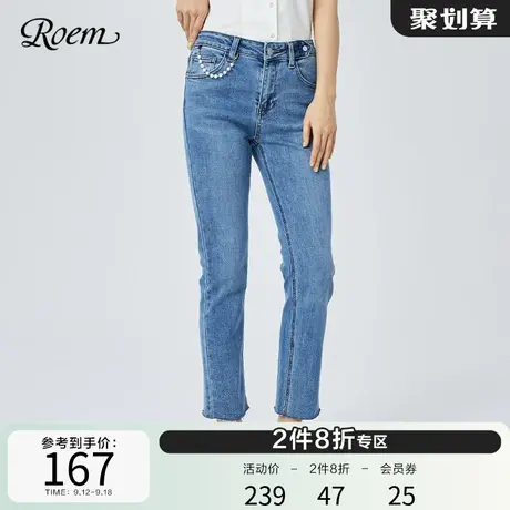 Roem商场同款珍珠链高腰修身牛仔裤春秋新款韩版休闲裤子长裤女图片