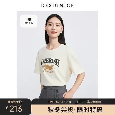迪赛尼斯2023年秋季新款印花简约百搭宽松通勤薄款短袖圆领T恤女商品大图