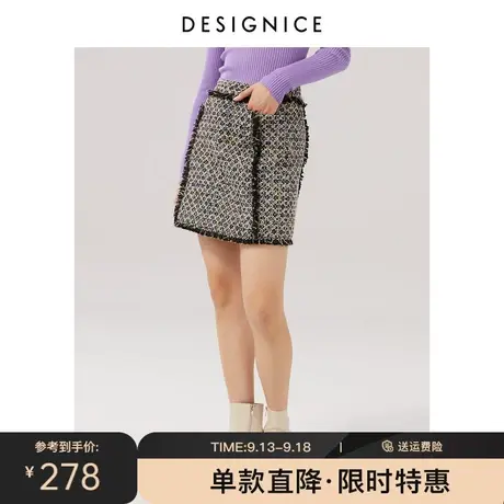 商场同款迪赛尼斯冬季新款时尚气质质感短款修身花色半裙女图片