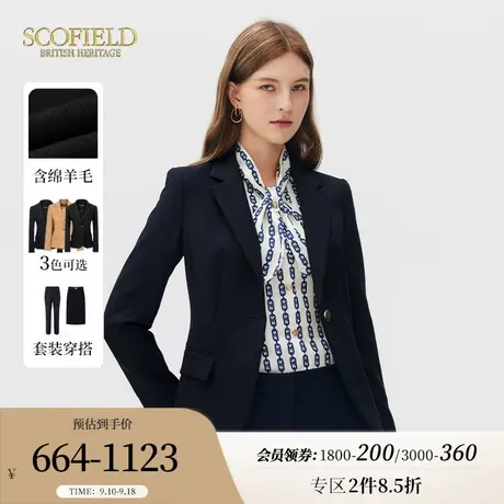 【含羊毛】Scofield女装秋季新品时尚短款西装外套套装秋冬新款商品大图
