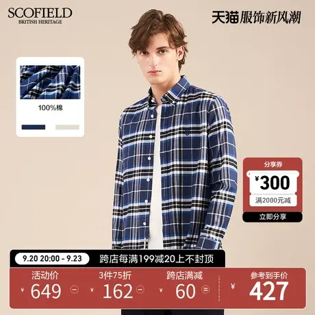 SCOFIELD春款新款棉质格纹亲肤透气时尚休闲有型男士长袖衬衫商品大图