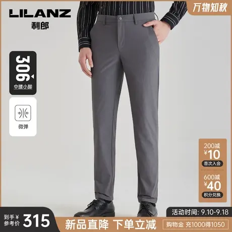 利郎官方 休闲裤裤子男士弹力中腰小脚裤2023秋季商务修身裤装商品大图
