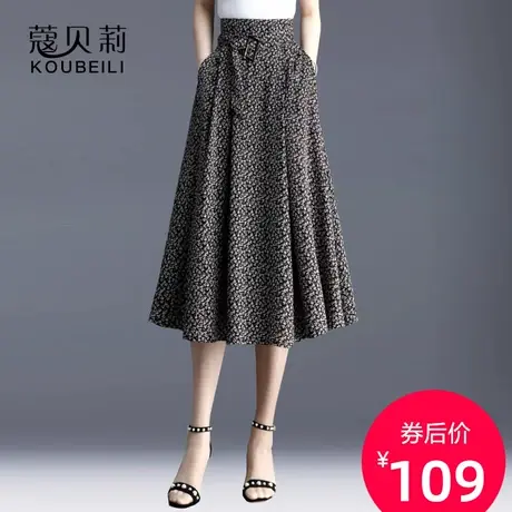 百褶裙半身裙中长款2023夏季新款雪纺印花显瘦高腰a字裙碎花裙子图片