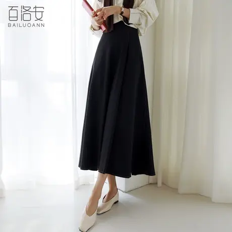 百洛安高腰垂感半身裙女a字伞裙2023秋装通勤简约黑色大摆长裙子图片