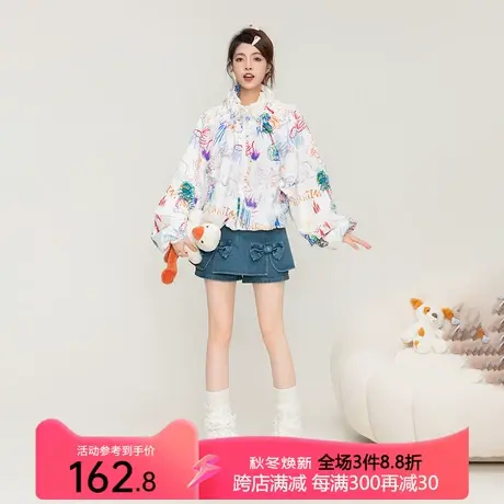 KEIKO涂鸦风印花白色外套2023早秋新款设计感宽松拉链防晒衣服女商品大图