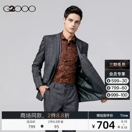 G2000男装 商场同款 新款 商务西服男西装外套06110099商品大图