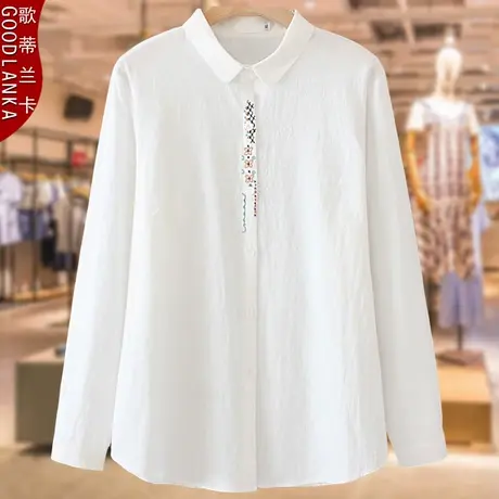 中年妈妈春秋白色衬衫女时尚洋气上衣加肥加大码女装职业绣花衬衣商品大图