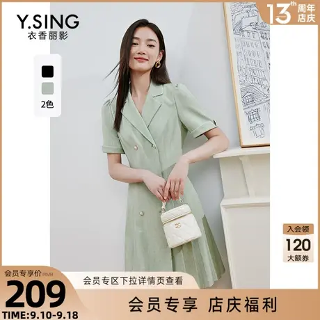 绿色西装领连衣裙女衣香丽影2023年夏季新款显瘦通勤风中长茶歇裙图片