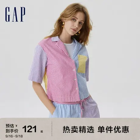 Gap女装夏季2023新款通勤纯棉宽松短款短袖衬衫626366度假风上衣图片