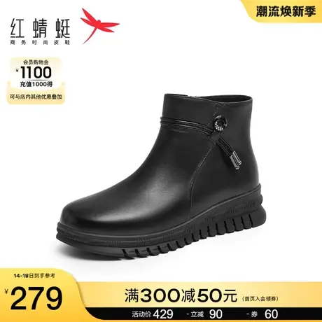 红蜻蜓时装靴子女秋冬新款妈妈靴中老年加绒短靴加厚保暖女士棉鞋商品大图