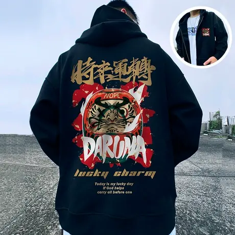 2023兔年新款衣服连帽国潮开衫卫衣男拉链加绒潮牌外套大码男装潮图片